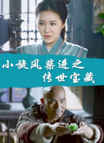 欧美亚洲一区二区三区在线